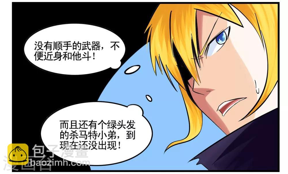 第29话 1024与灰纹初次交锋10