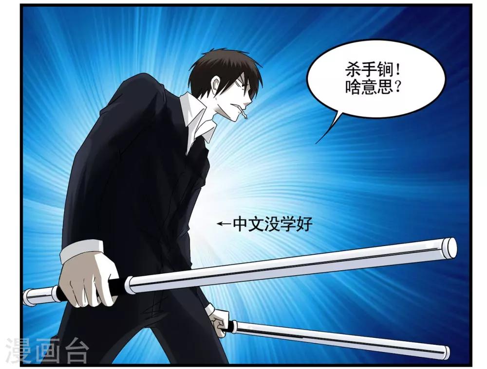 第29话 1024与灰纹初次交锋16