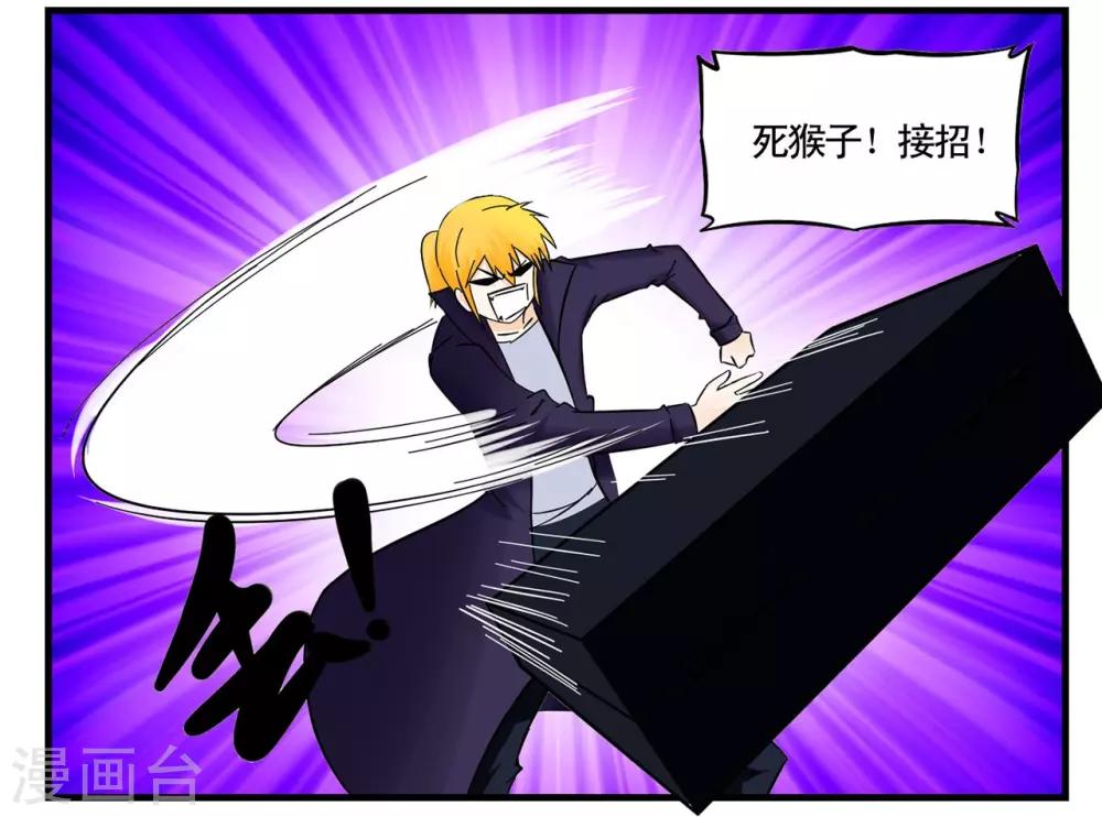 第29话 1024与灰纹初次交锋18