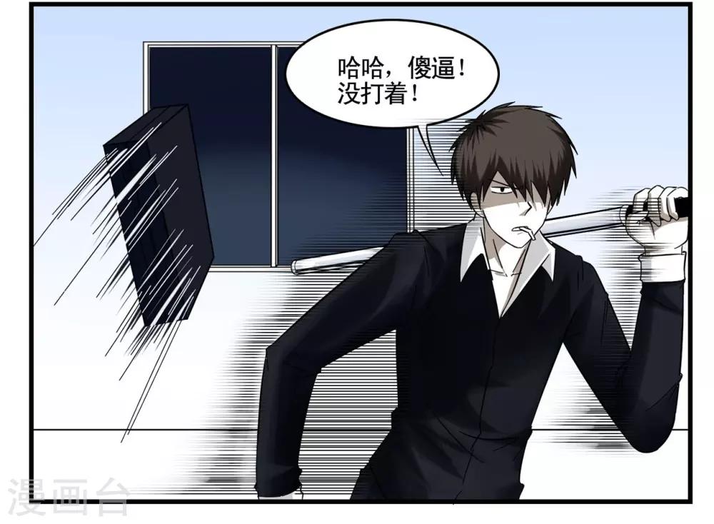 第29话 1024与灰纹初次交锋19