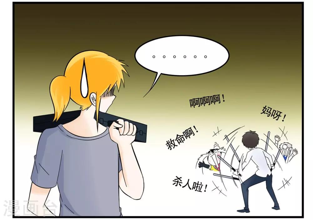 第36话 战力低下的王牌特工12
