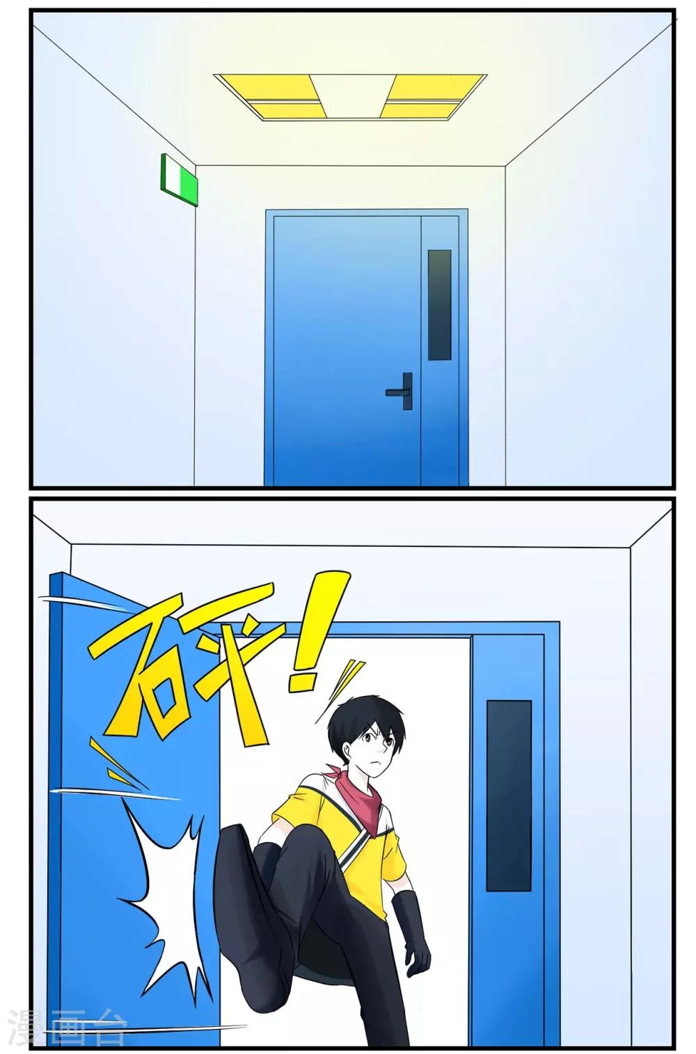 第37话 特工四人组兵分两路0