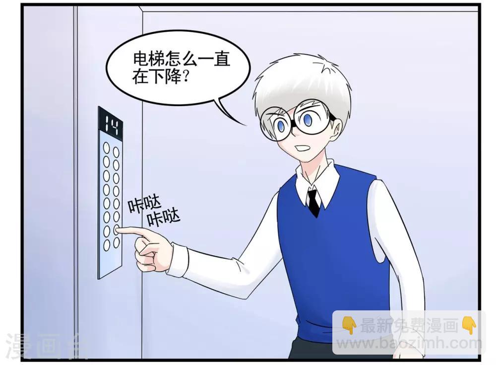 第37话 特工四人组兵分两路19