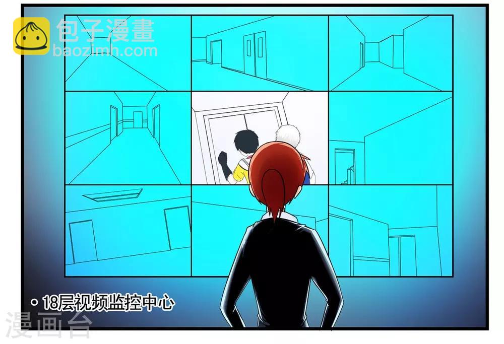 第37话 特工四人组兵分两路21