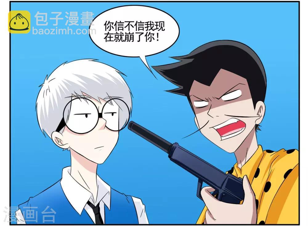 第56话 1753获得黑色手提箱15
