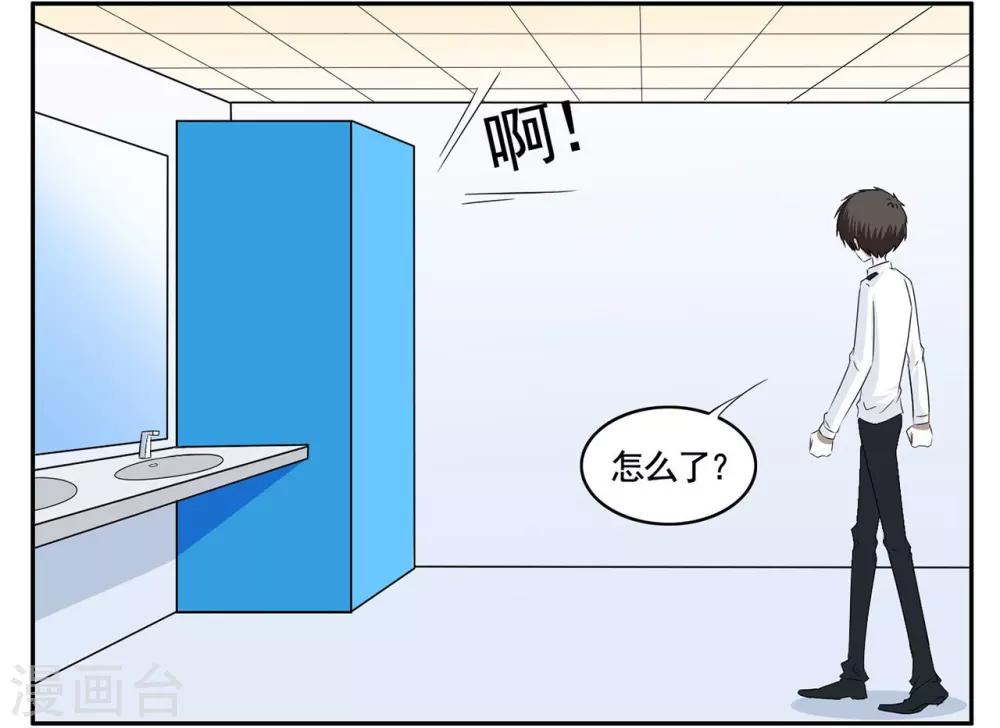 第56话 1753获得黑色手提箱16