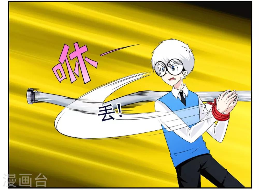 第58话 有枪却够不到的特工16