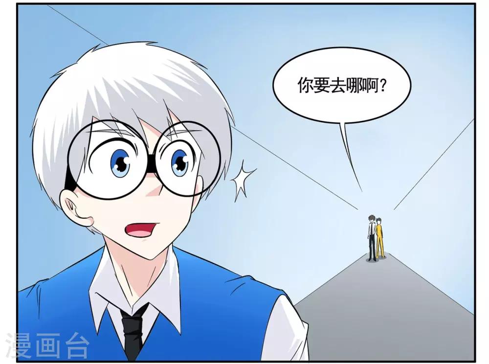 第58话 有枪却够不到的特工8