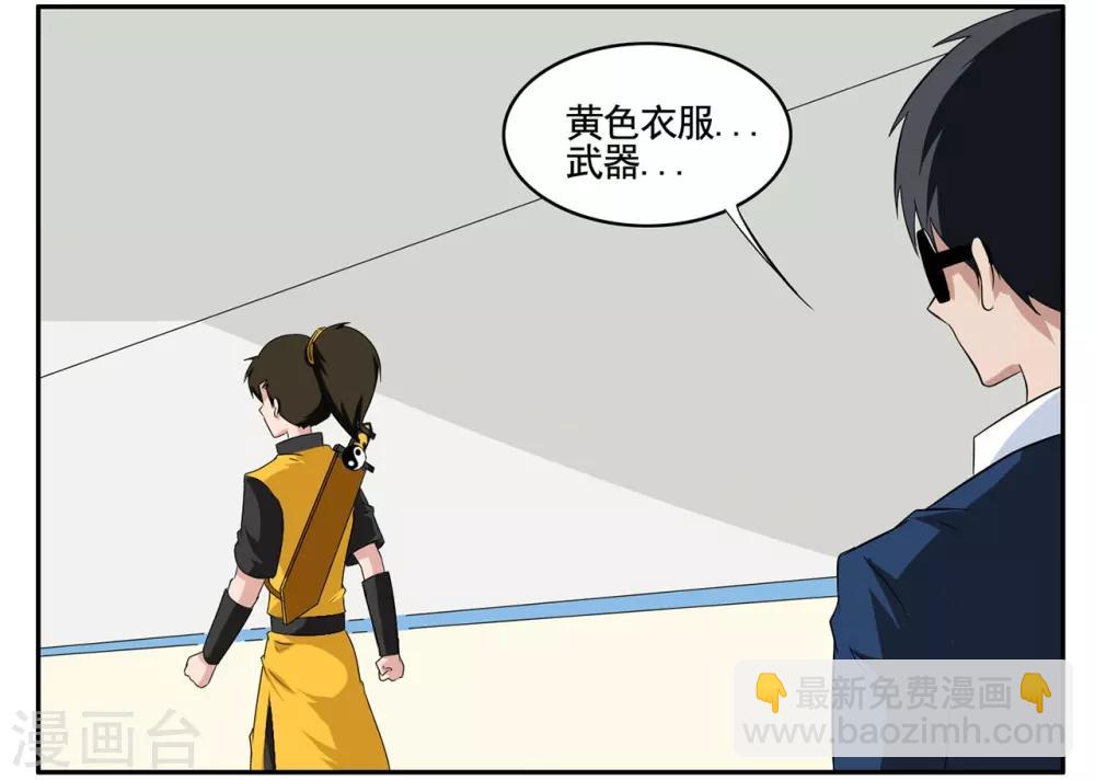 第71话 没用的东西留着何用10
