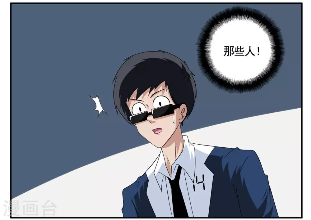第71话 没用的东西留着何用13
