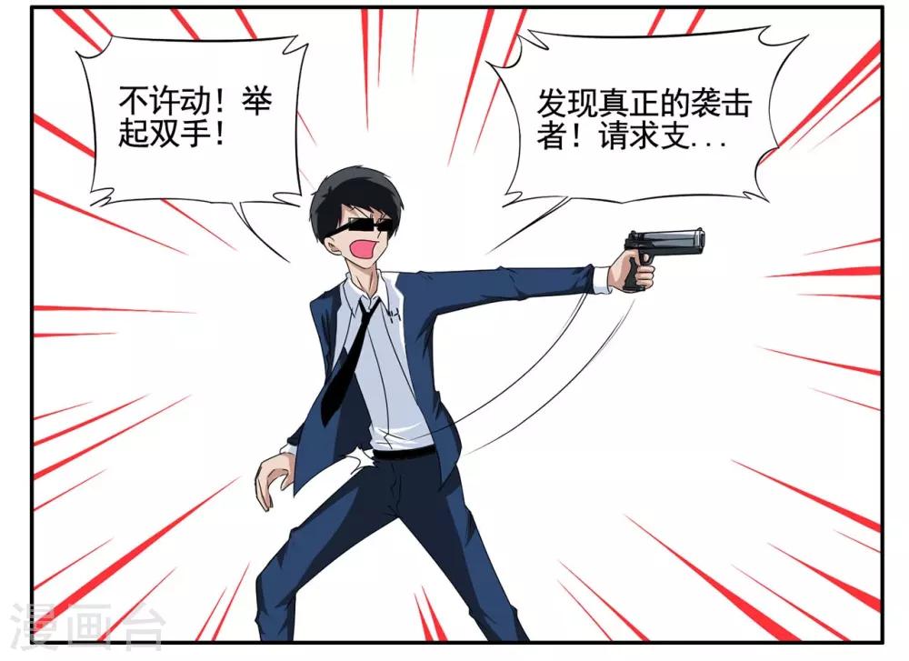 第71话 没用的东西留着何用14
