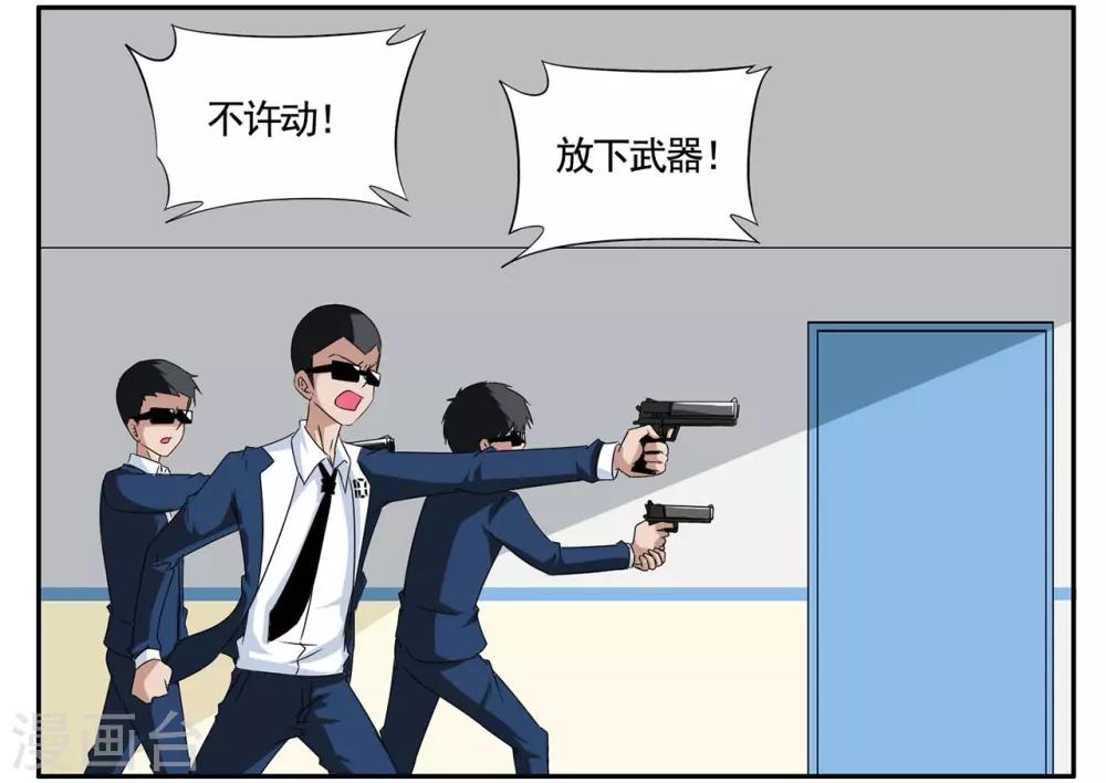 第71话 没用的东西留着何用17