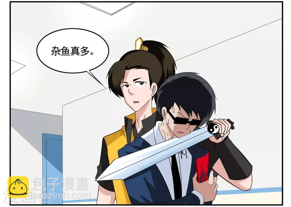 第71话 没用的东西留着何用18