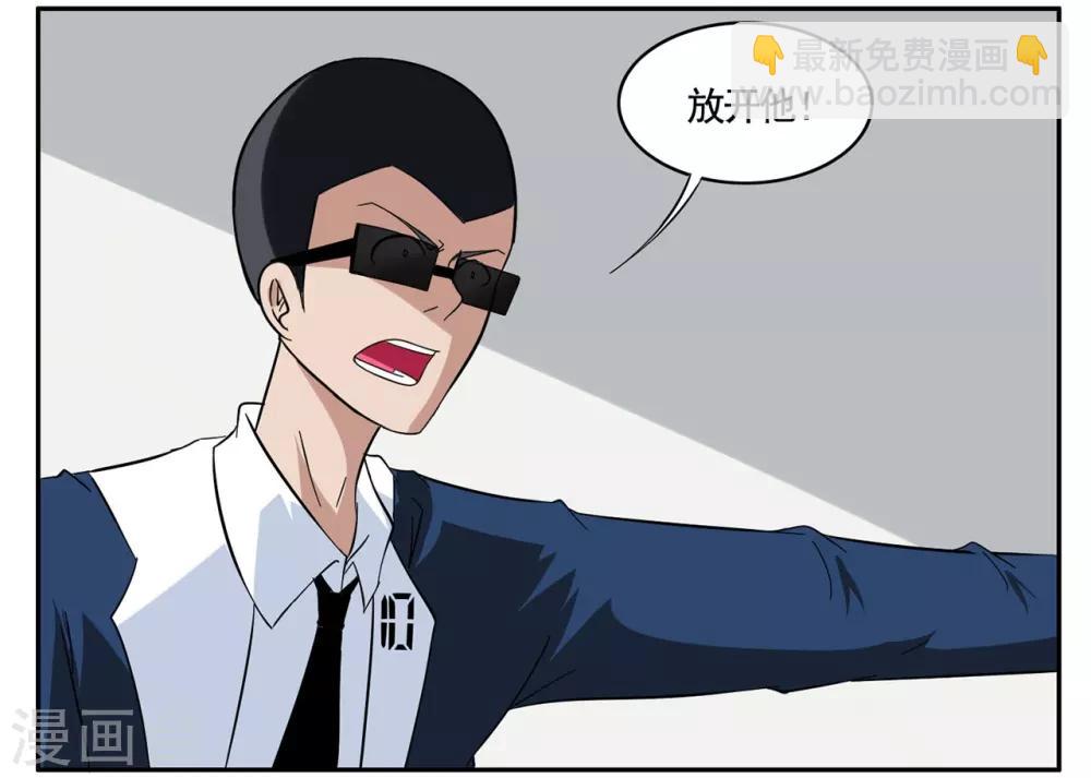第71话 没用的东西留着何用19