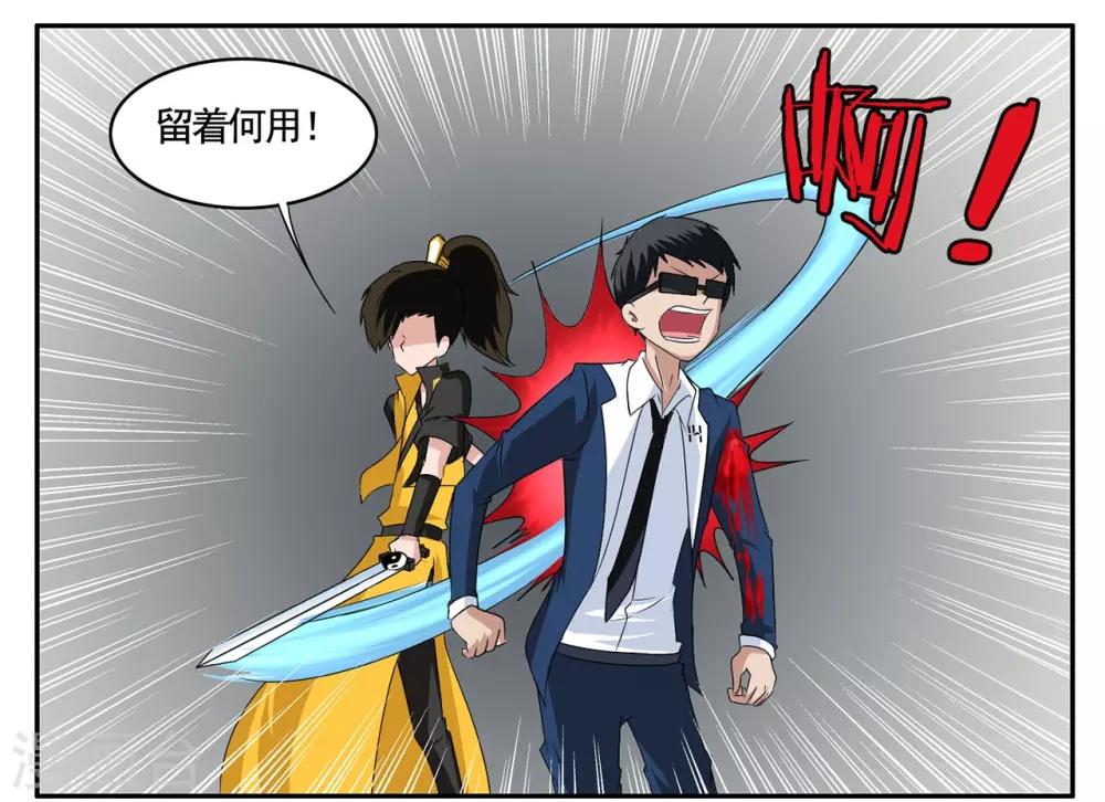 第71话 没用的东西留着何用23