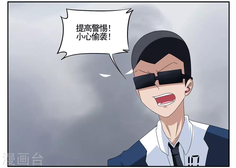 第71话 没用的东西留着何用27