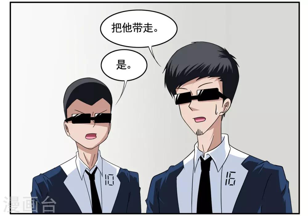第71话 没用的东西留着何用4
