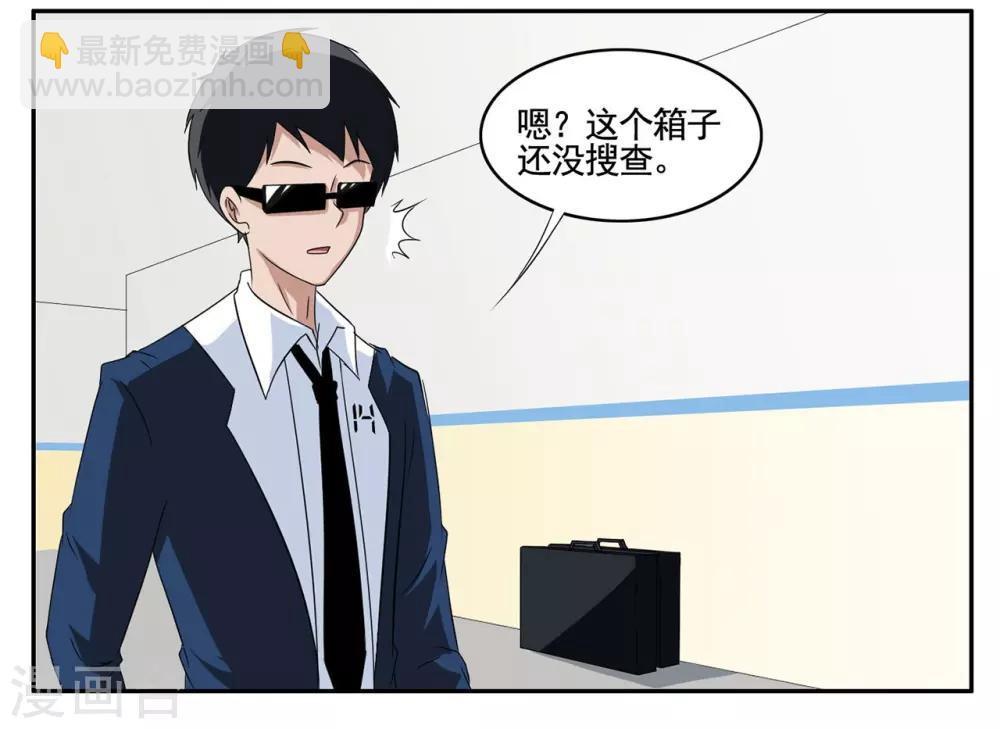 第71话 没用的东西留着何用6