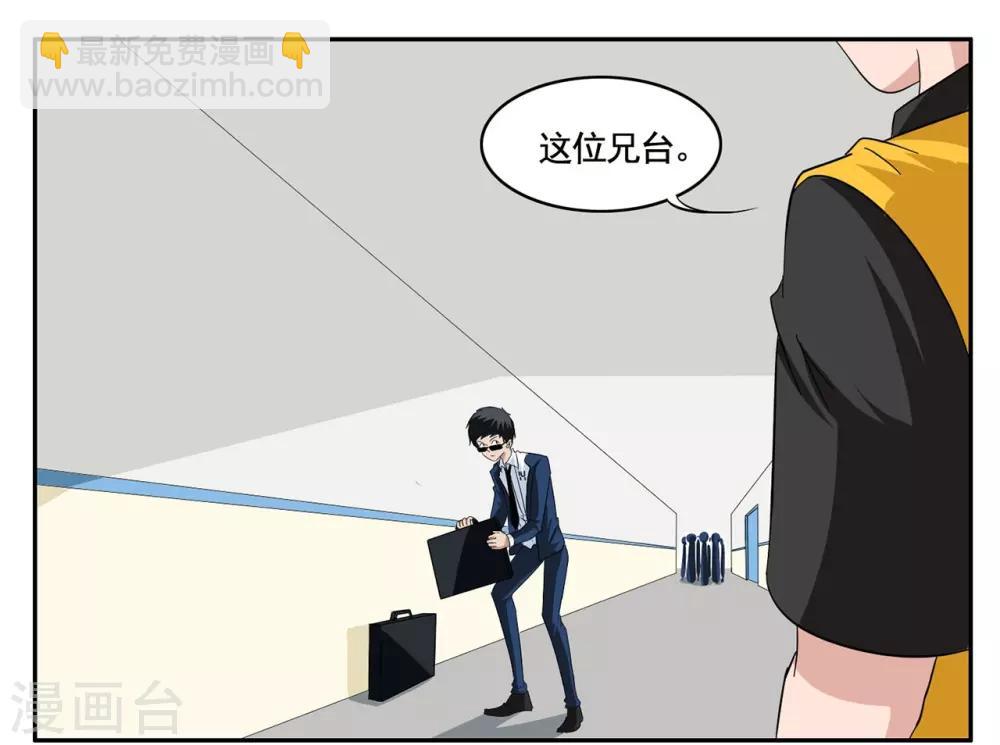 第71话 没用的东西留着何用7