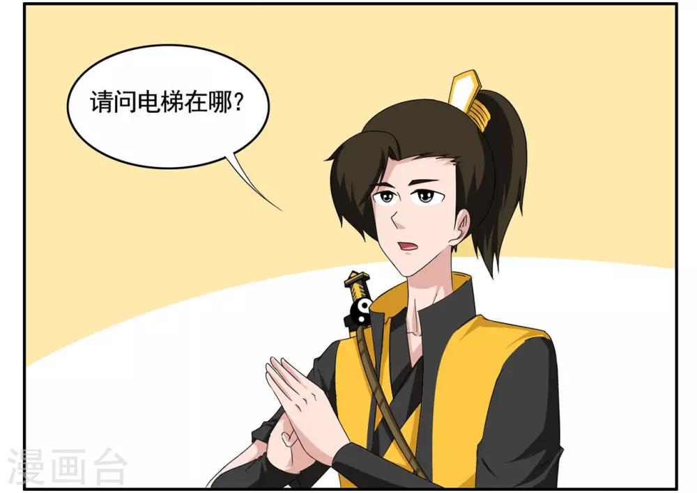 第71话 没用的东西留着何用8