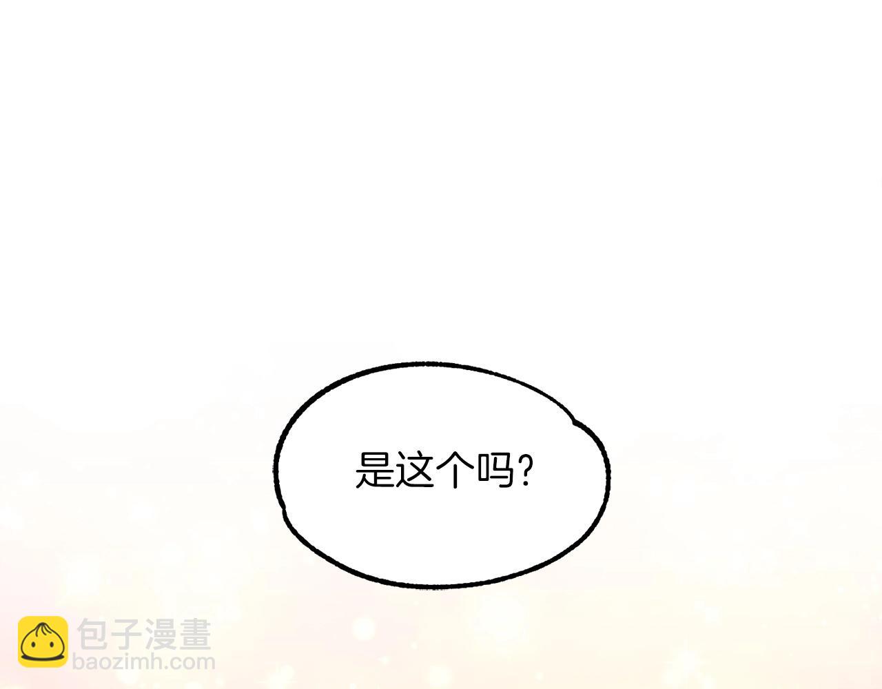 第8话 魔力爆发105
