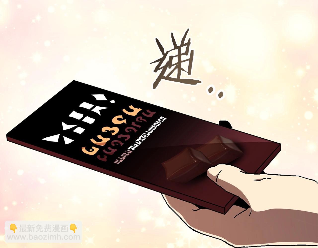 第8话 魔力爆发106