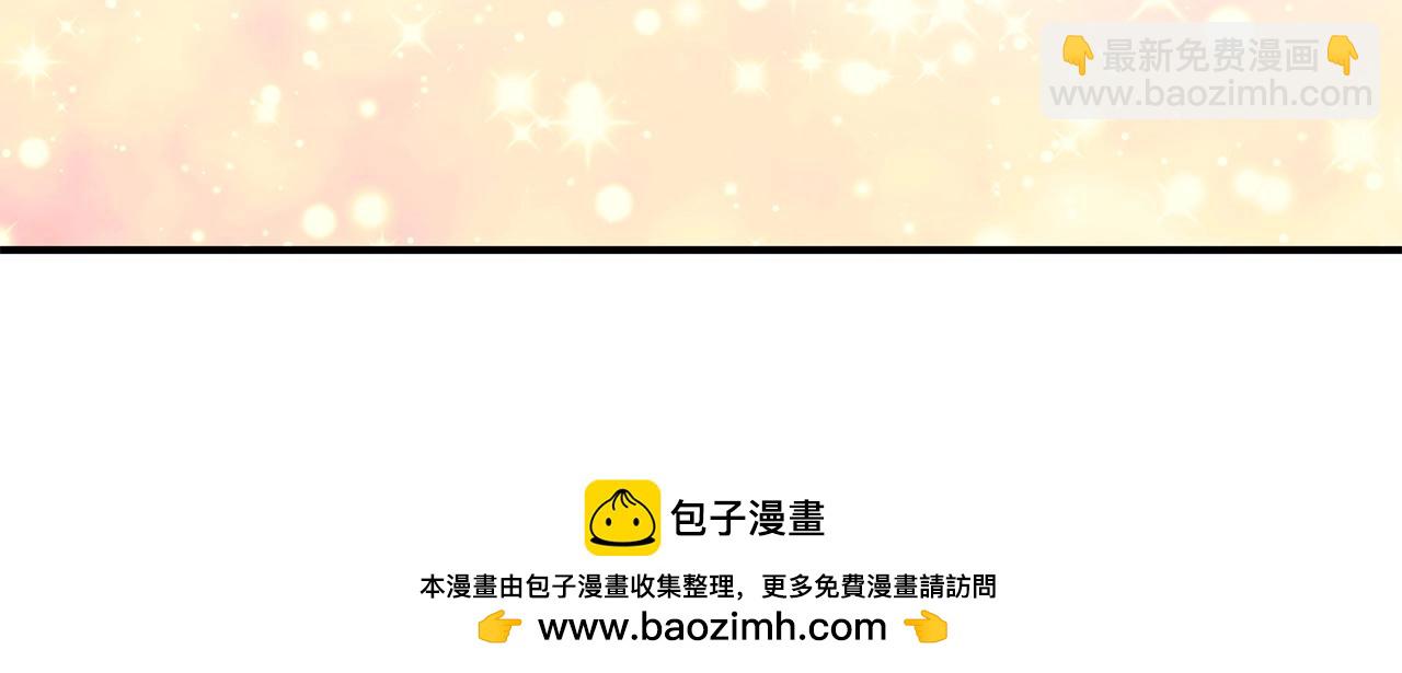 第8话 魔力爆发107
