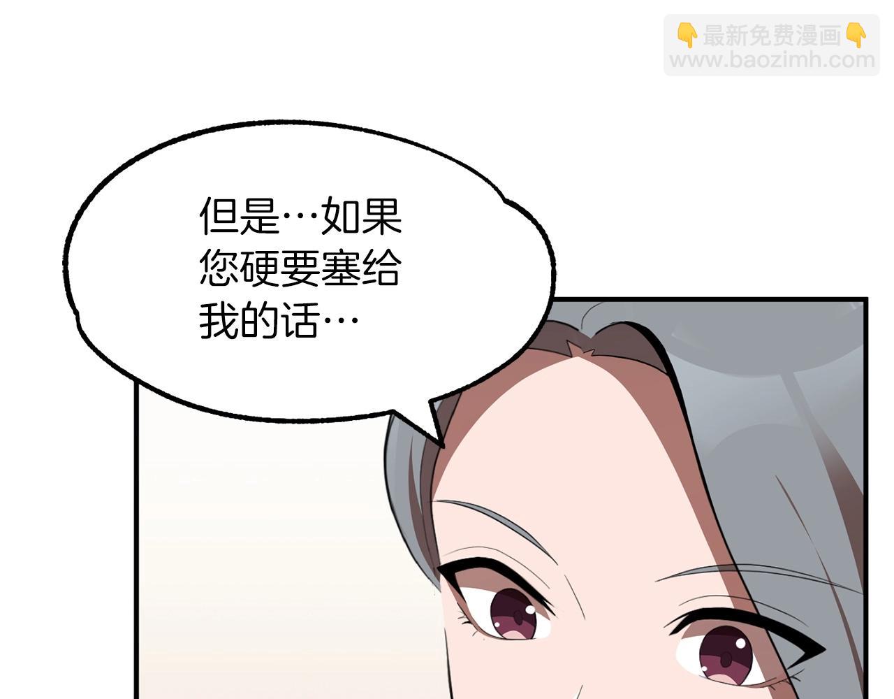 第8话 魔力爆发110