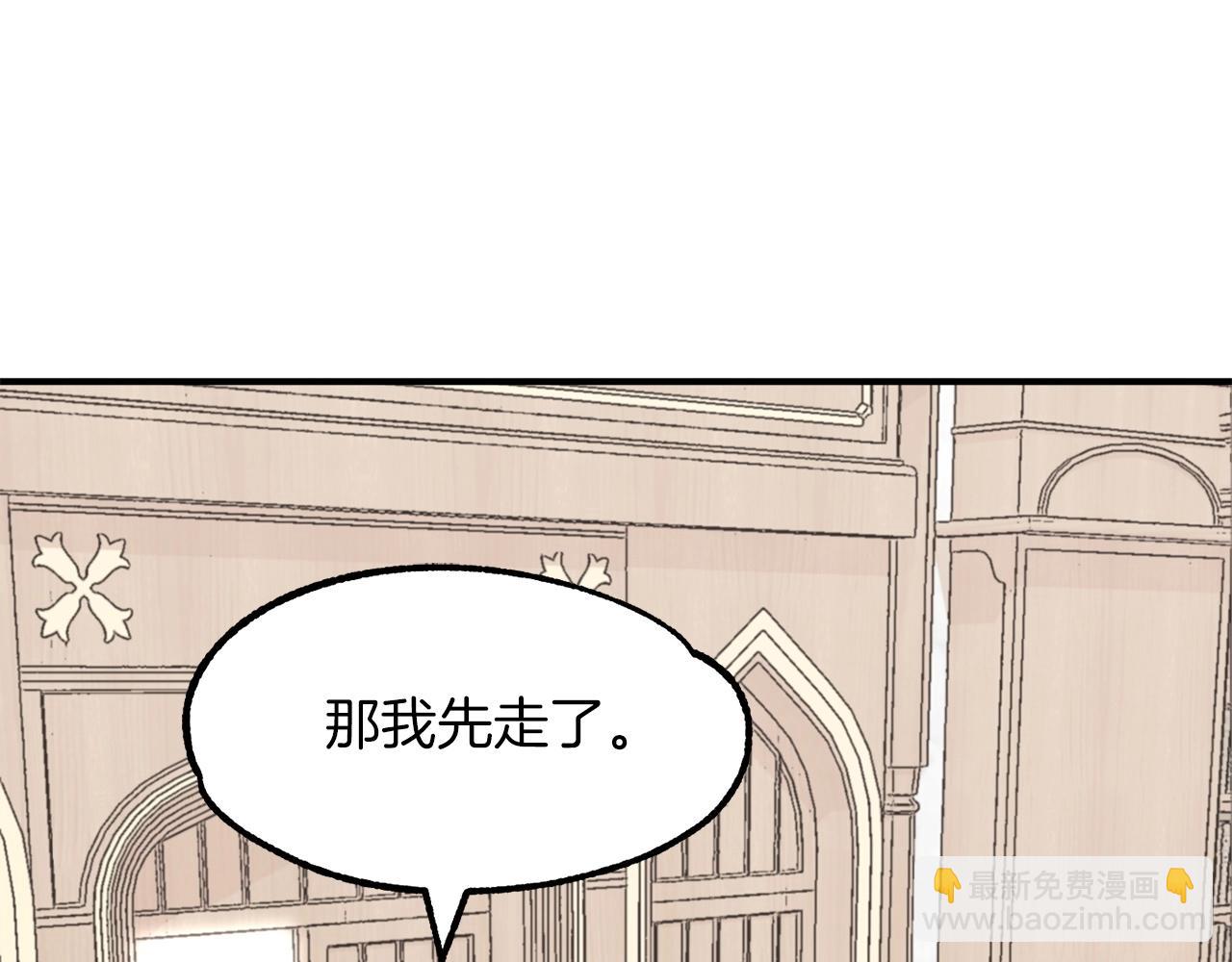 第8话 魔力爆发115