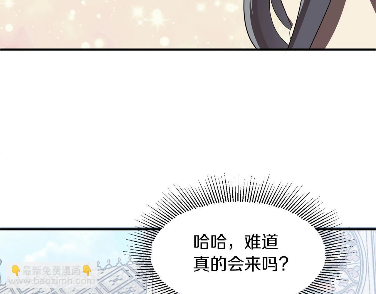 第8话 魔力爆发121