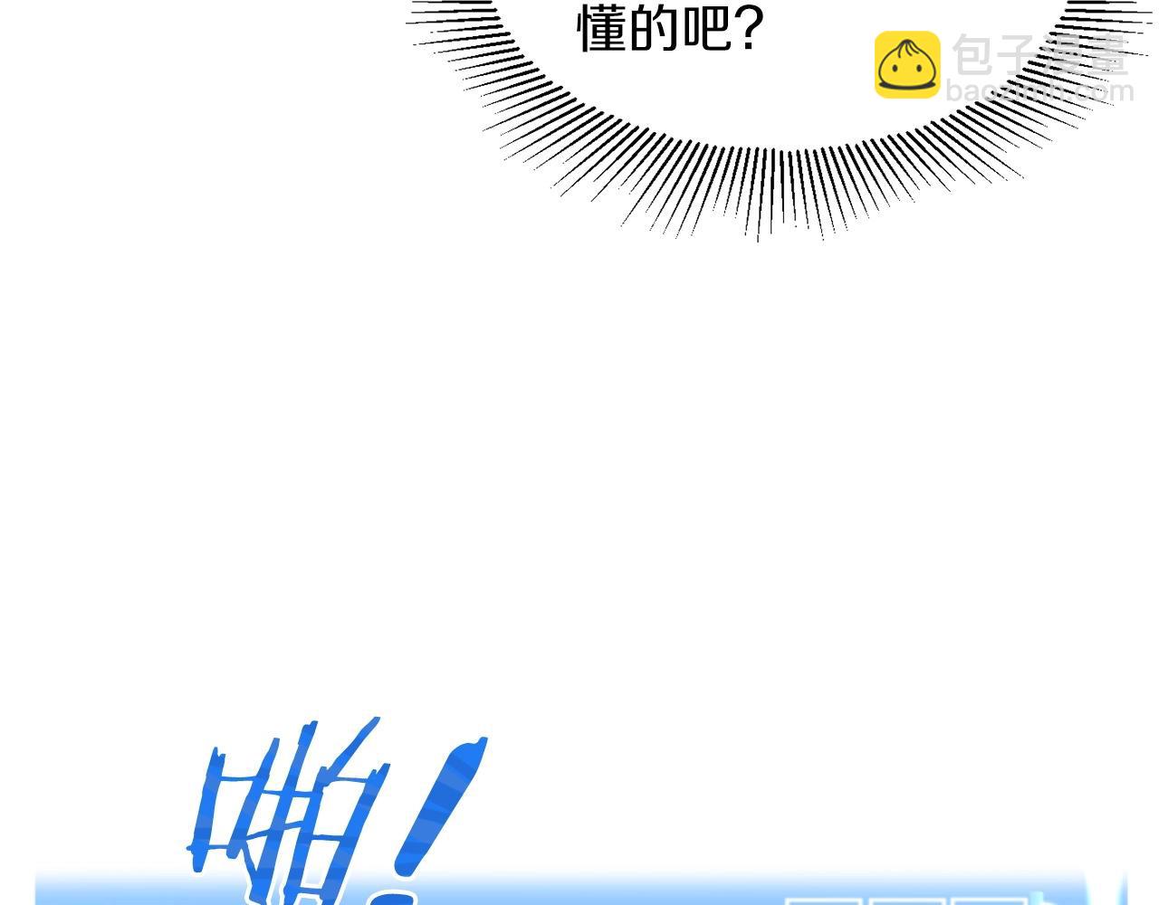 第8话 魔力爆发124