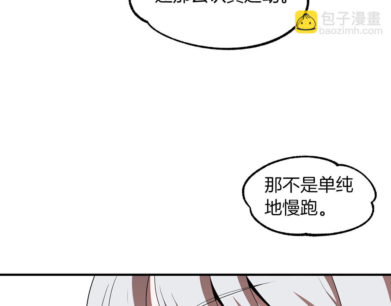 第8话 魔力爆发142