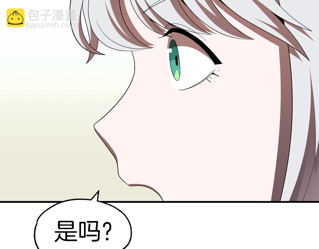 第8话 魔力爆发143