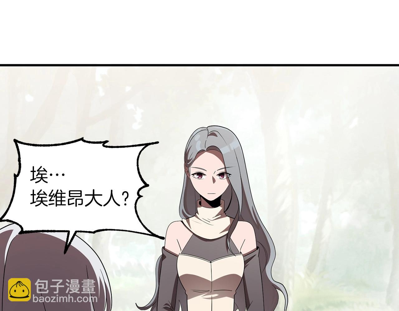 第8话 魔力爆发147
