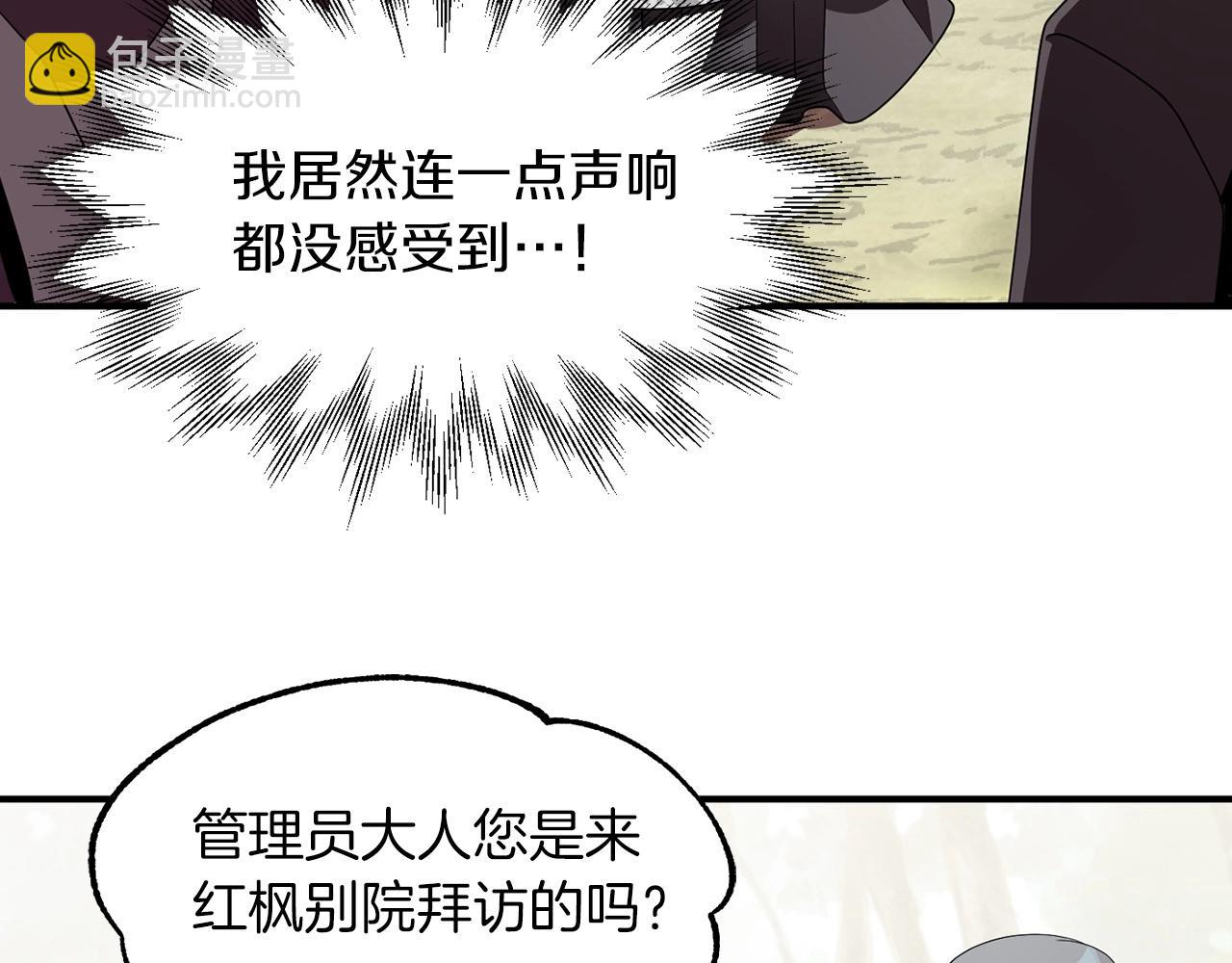 第8话 魔力爆发149