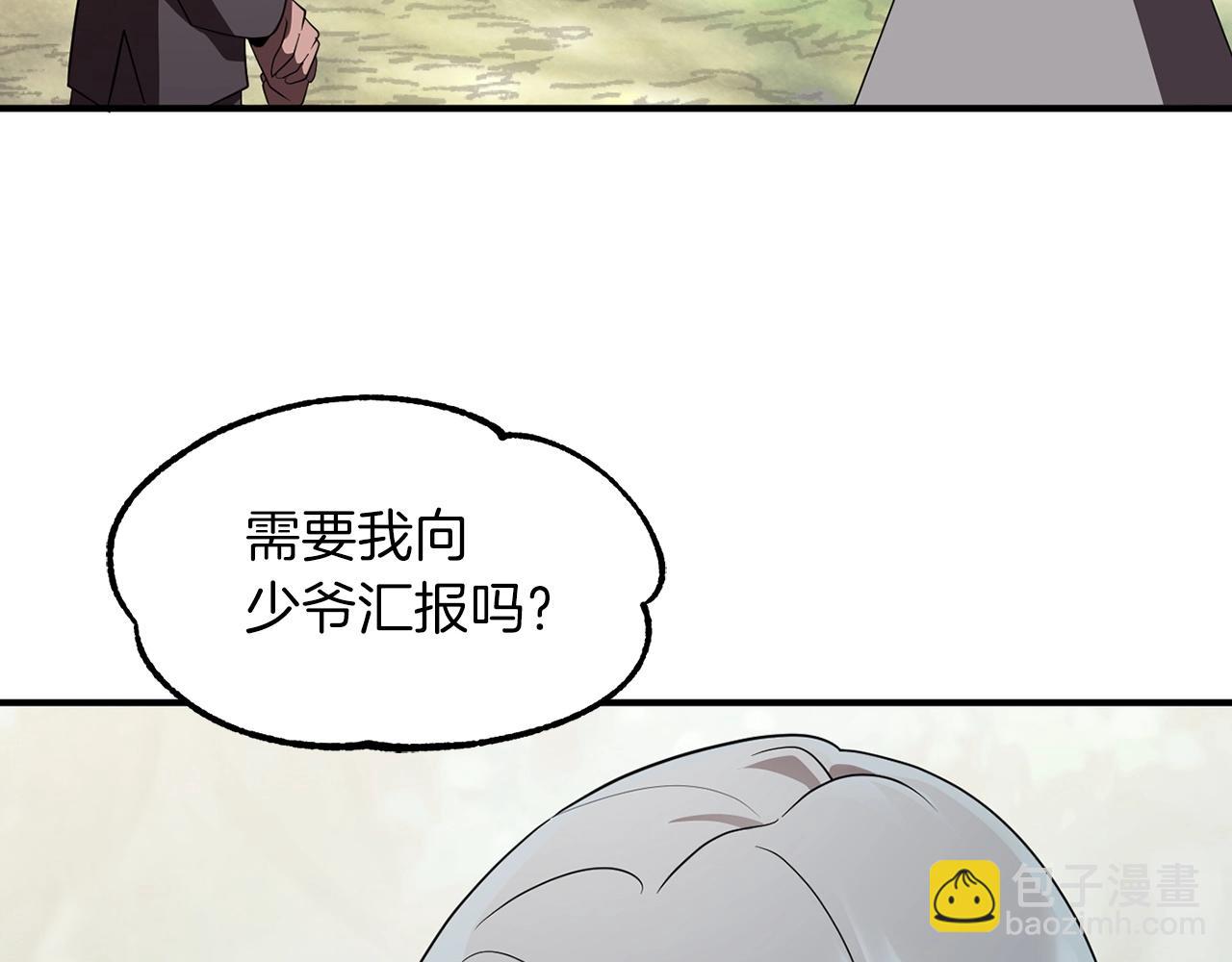 第8话 魔力爆发151