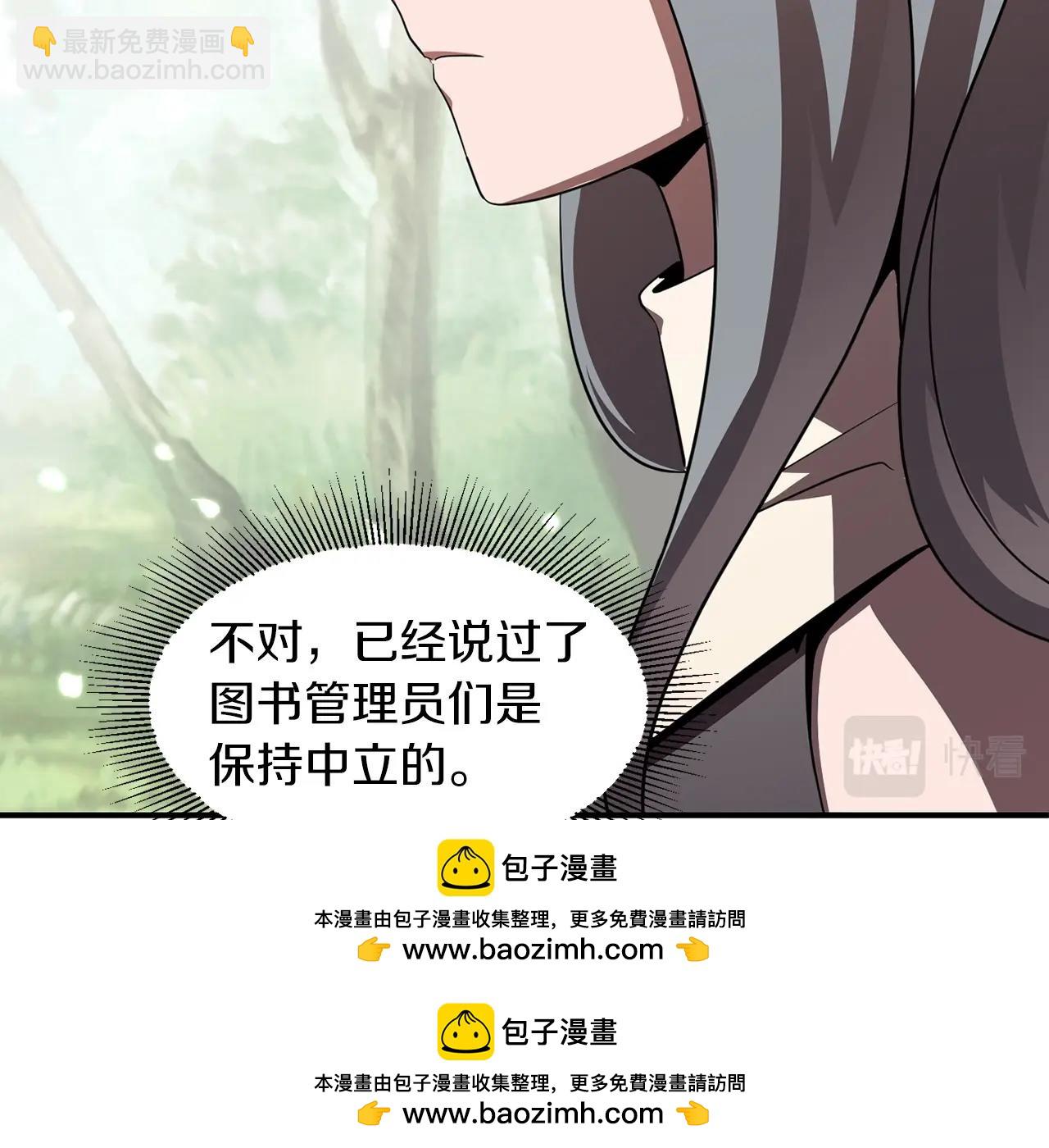 第8话 魔力爆发157