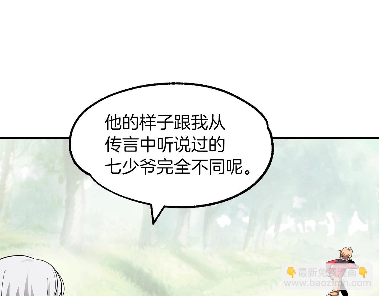 第8话 魔力爆发163