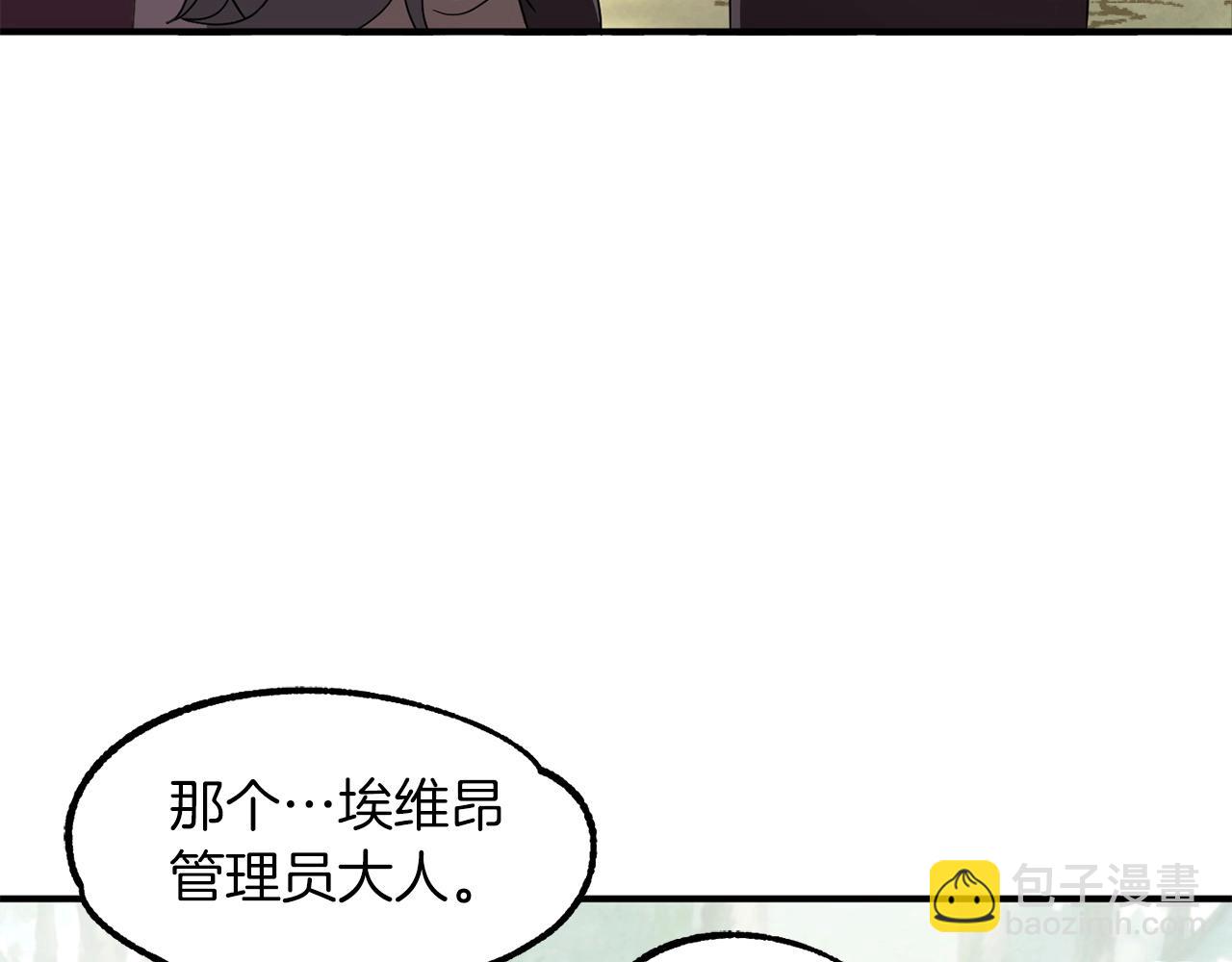 第8话 魔力爆发165