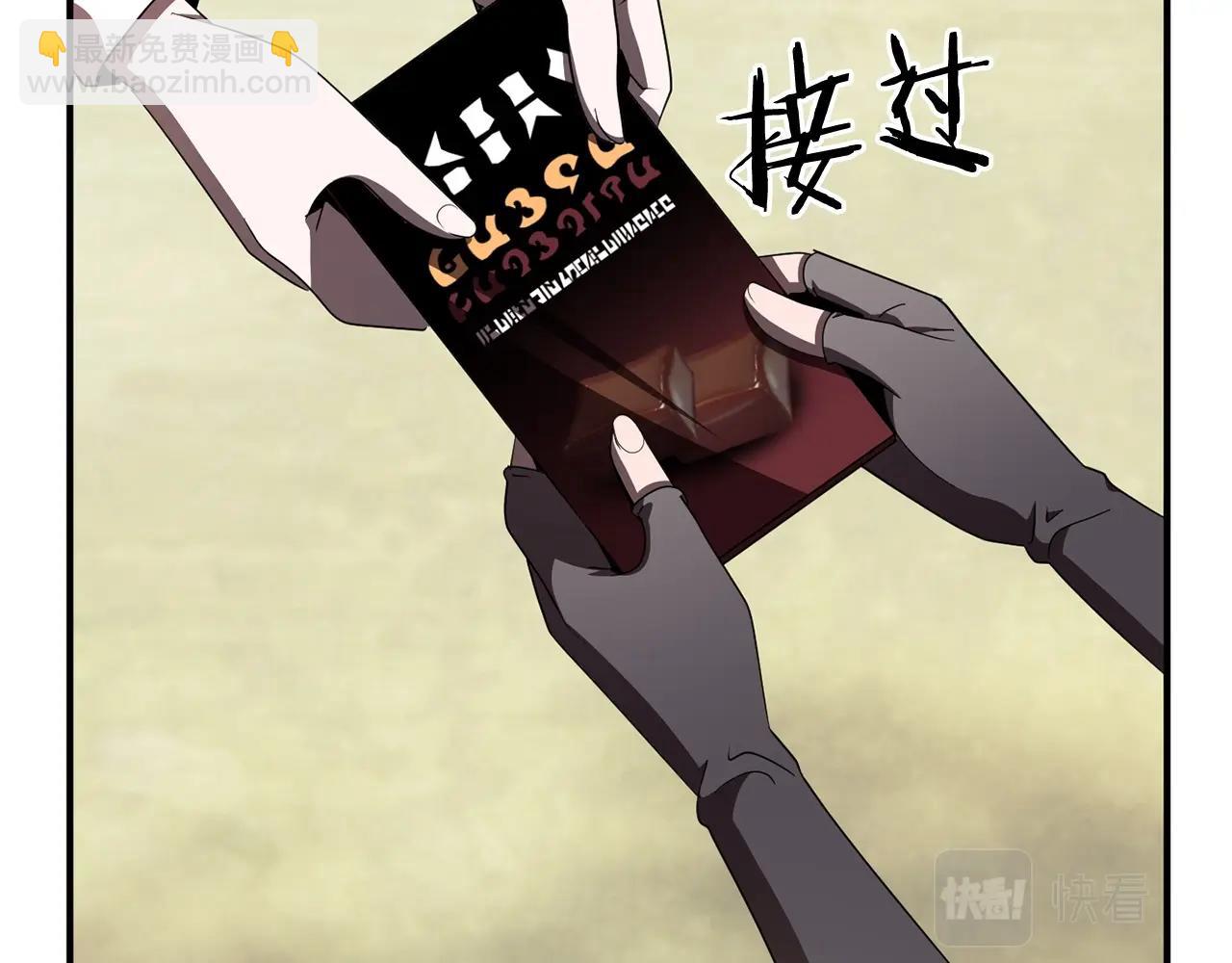 第8话 魔力爆发177