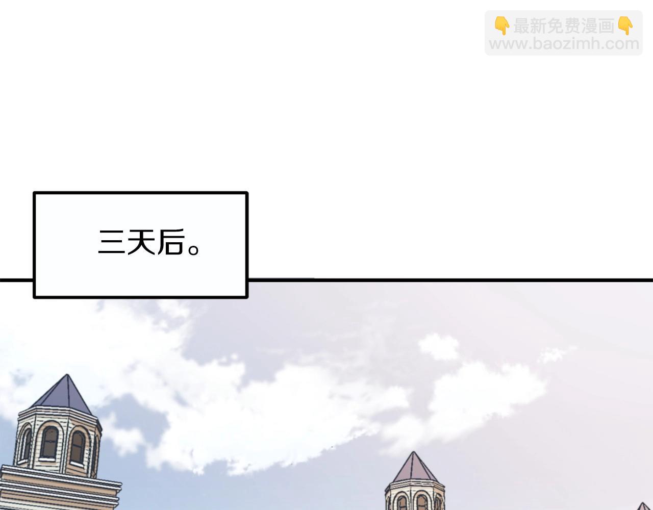 第8话 魔力爆发184