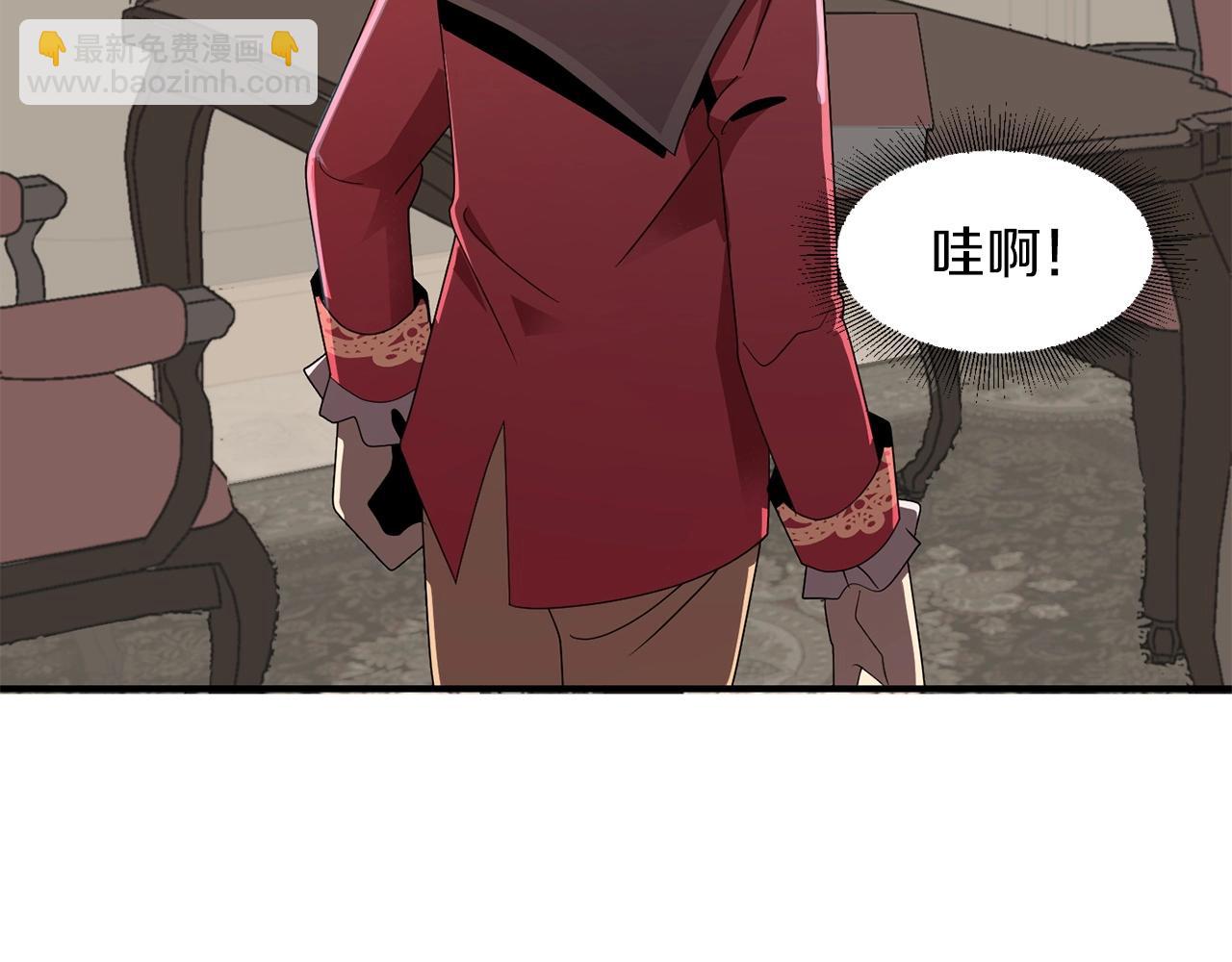 第8话 魔力爆发188