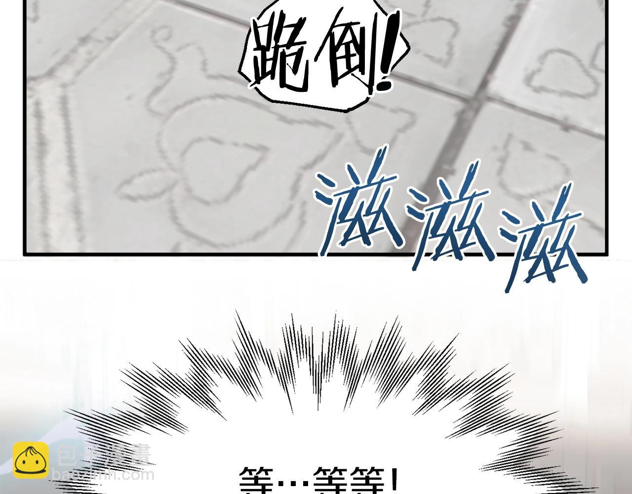 第8话 魔力爆发195