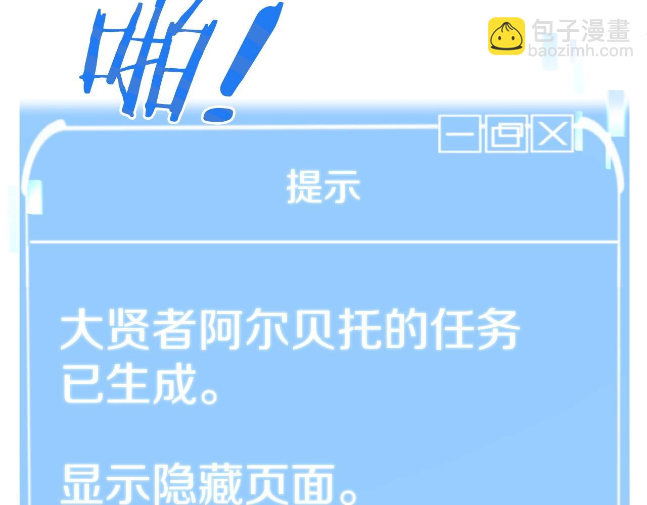 第8话 魔力爆发41
