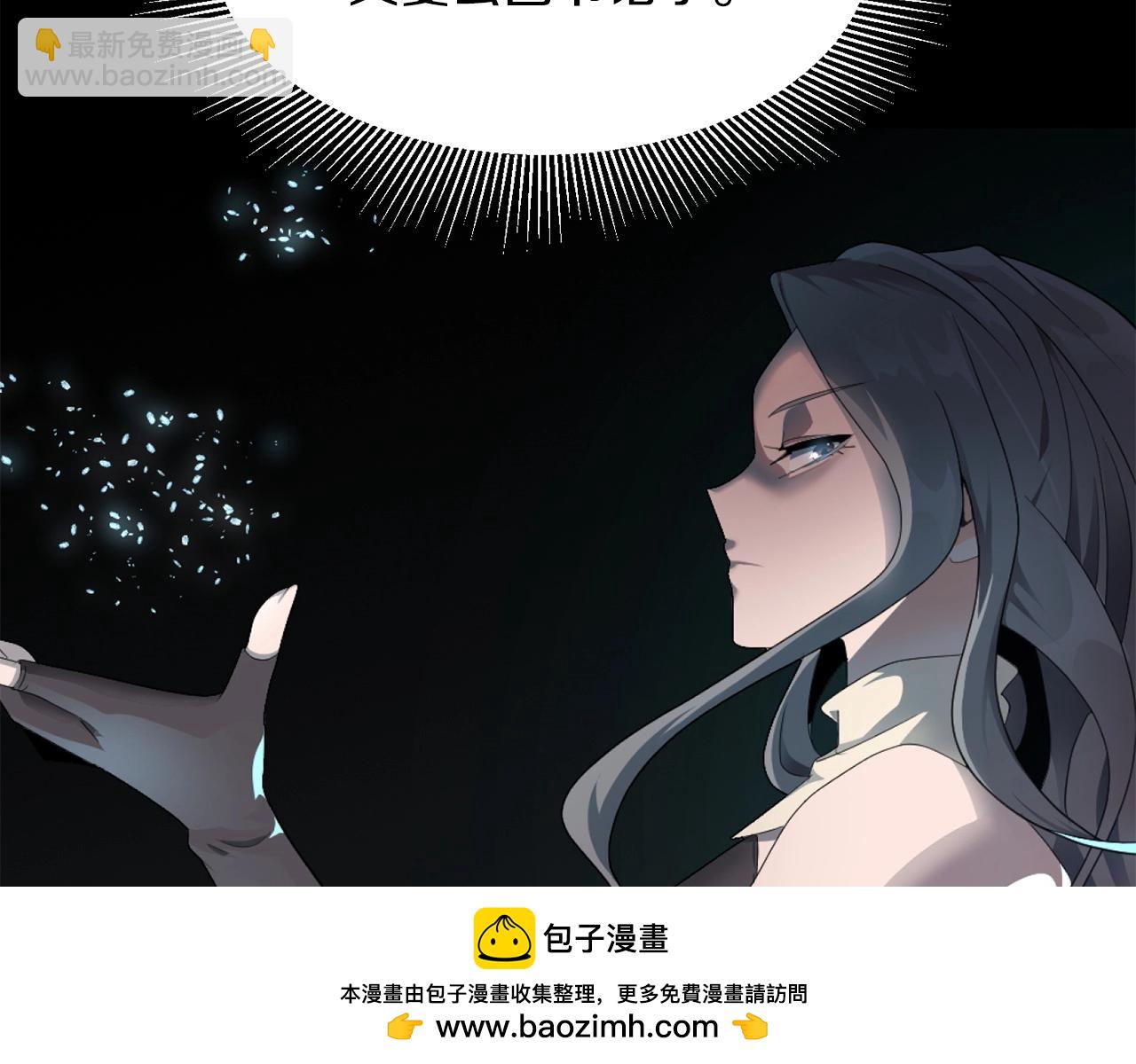 第8话 魔力爆发49