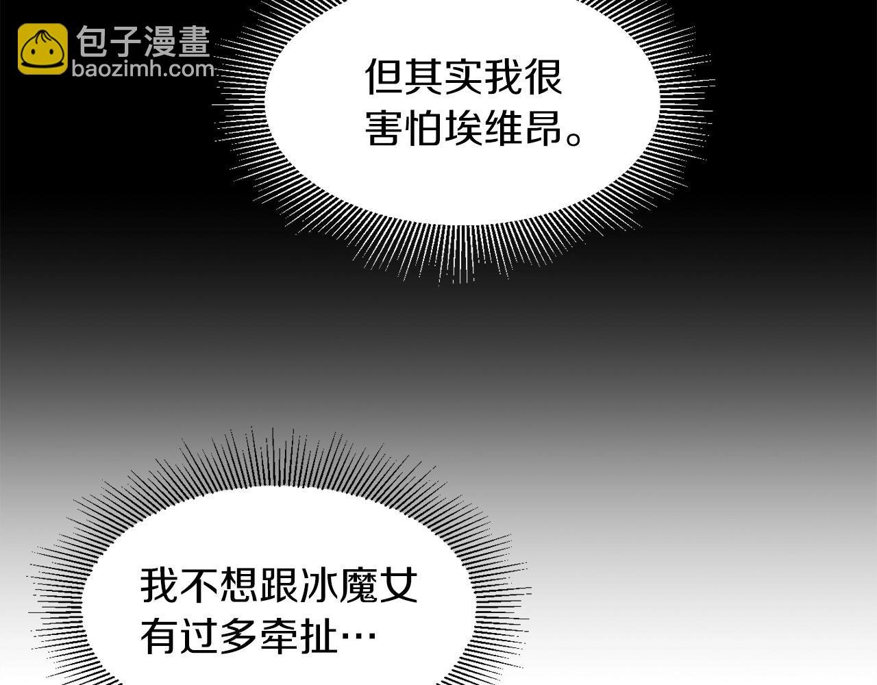 第8话 魔力爆发55