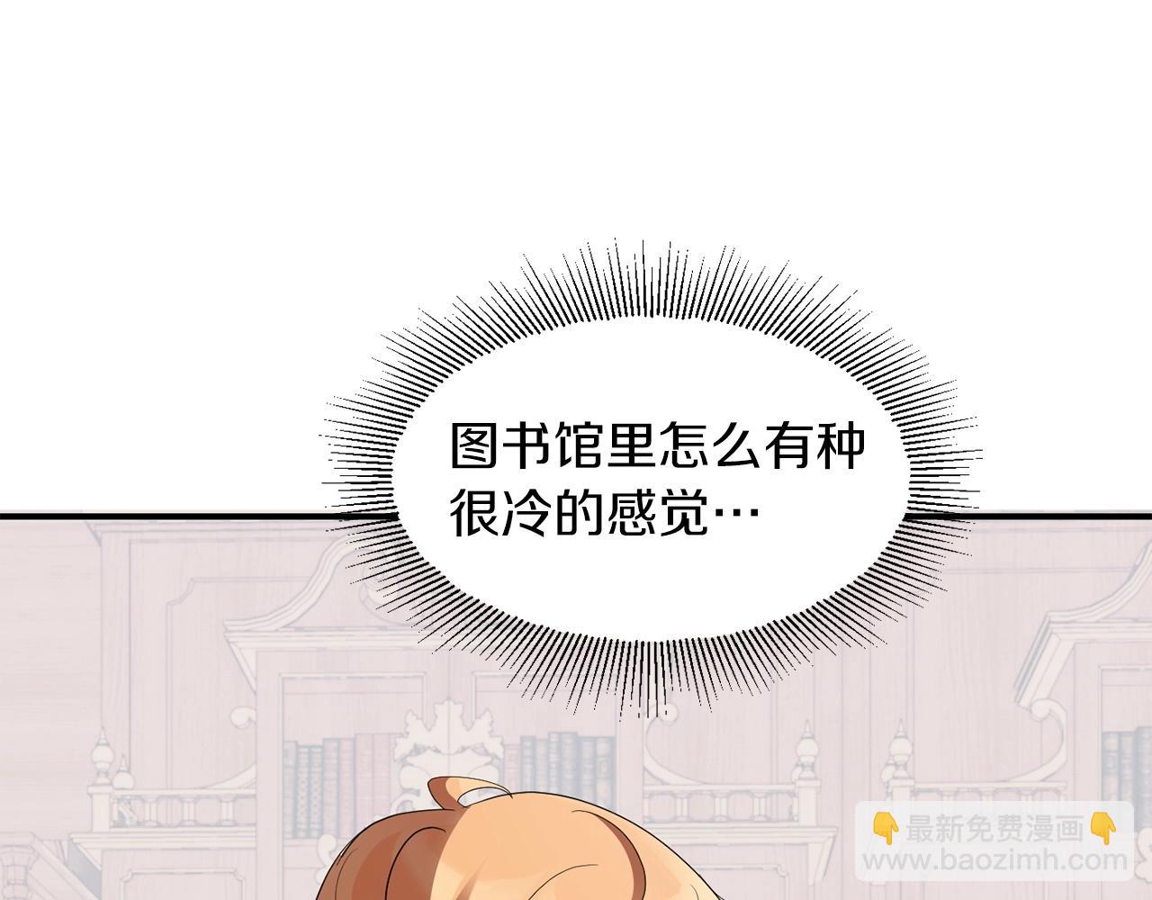 第8话 魔力爆发66