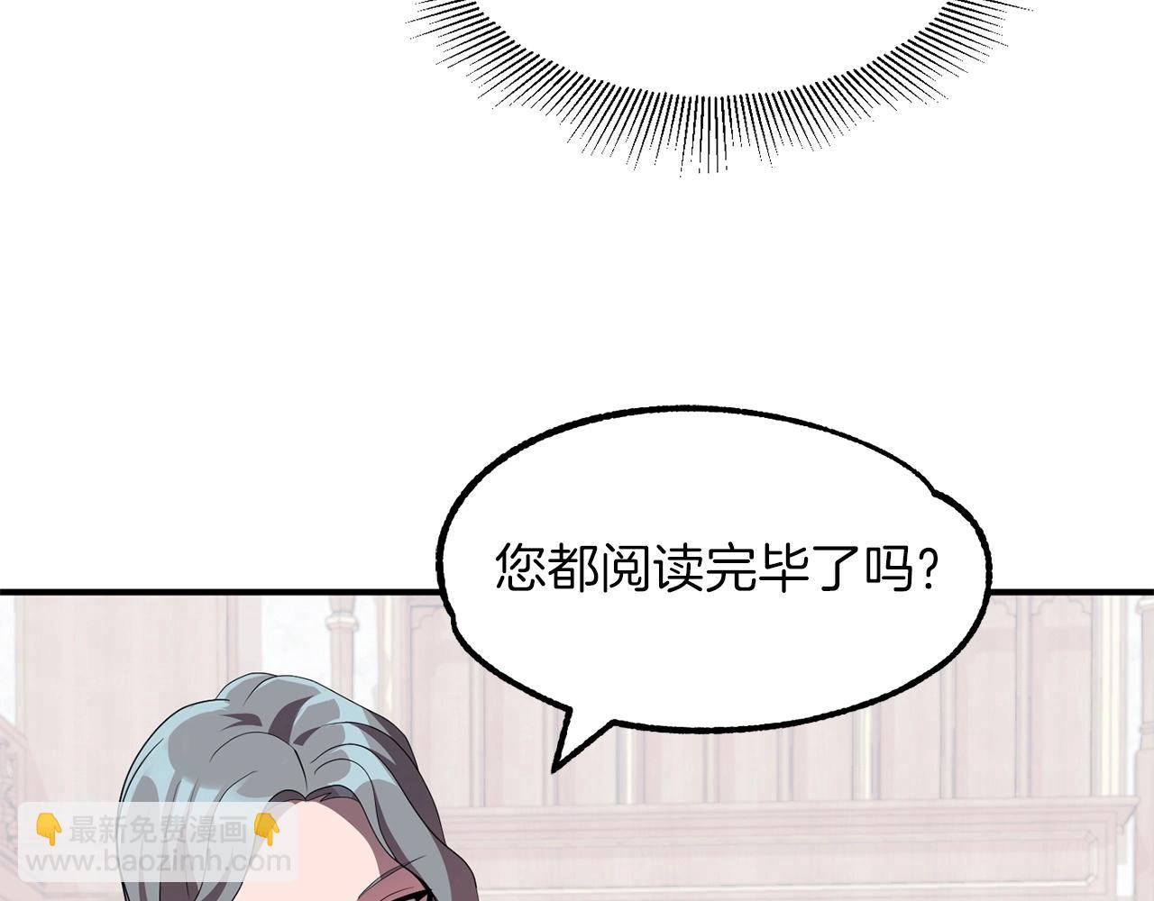 第8话 魔力爆发69
