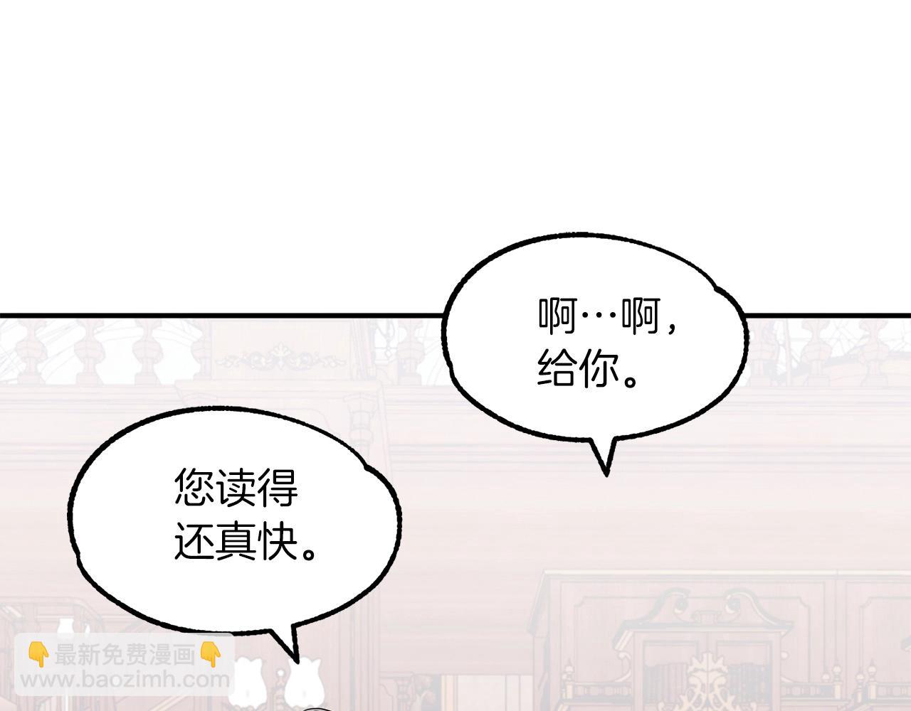 第8话 魔力爆发72