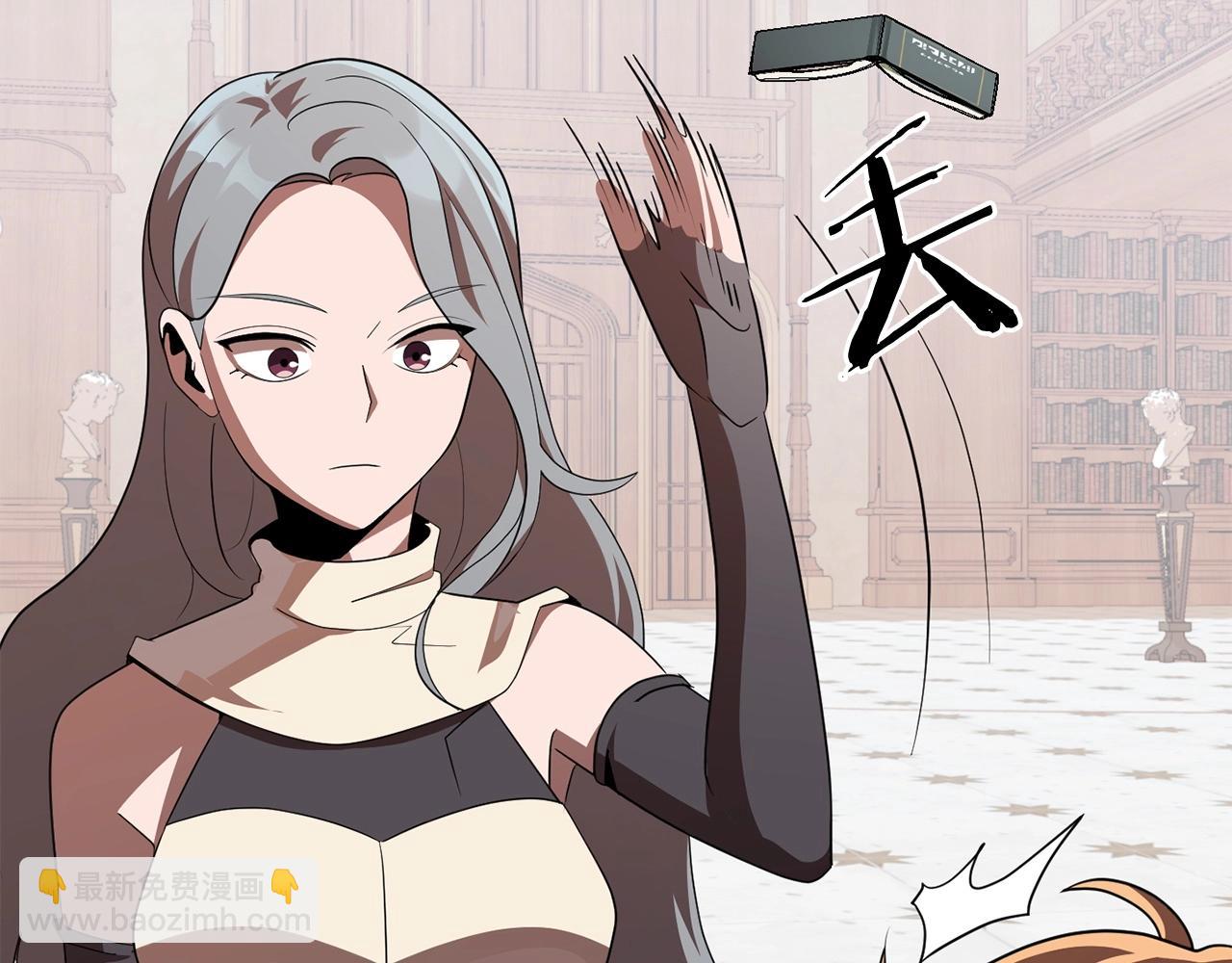 第8话 魔力爆发75